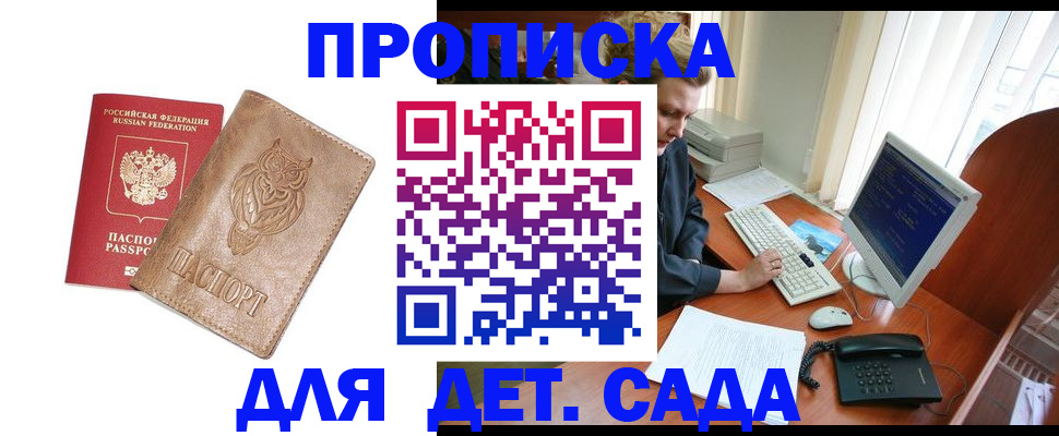 временная регистрация собственник в Сортавале