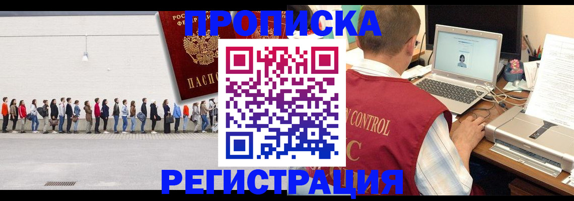 временная регистрация госуслуги в Сортавале