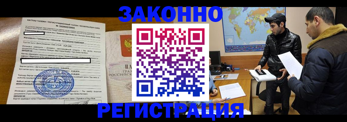 временная регистрация адрес в Сортавале