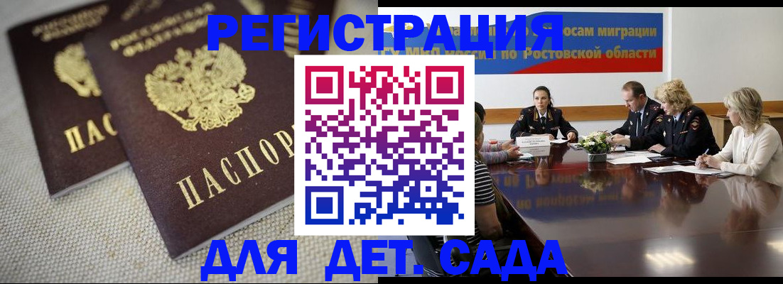 временная регистрация адрес в Сортавале